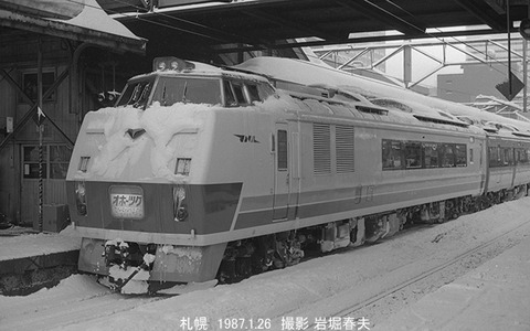 8701403　オホーツク札幌