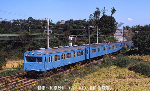 6790703 阪和線103