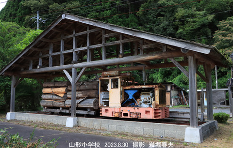 5沖ノ山森林鉄道 、智頭w8111