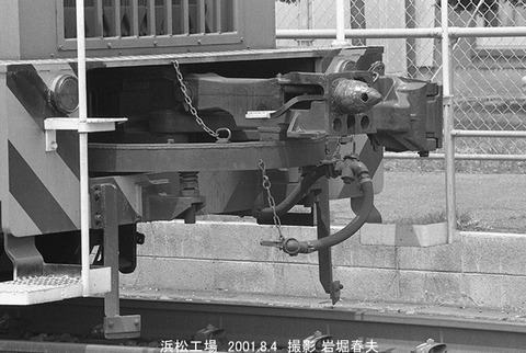 0107208　移動機L-5浜松工場