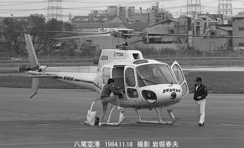 8410322 八尾、TDAヘリ