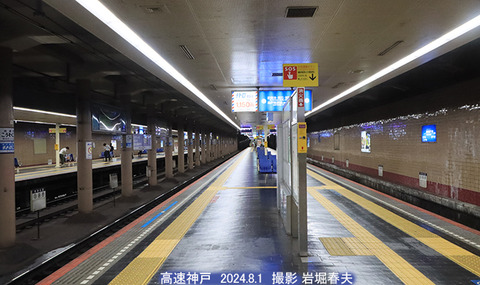 HS35　高速神戸3x8157