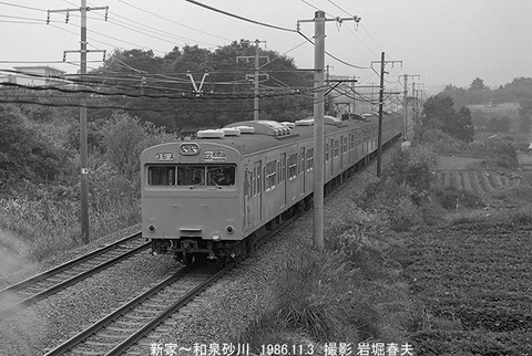 8671508 和泉砂川103