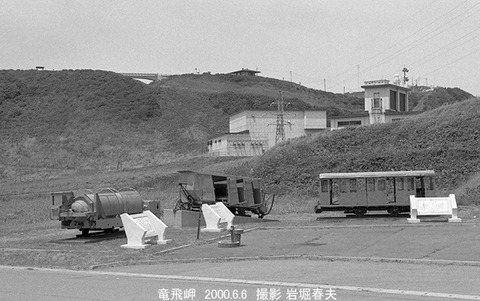 0005615　青函トンネル記念館竜飛