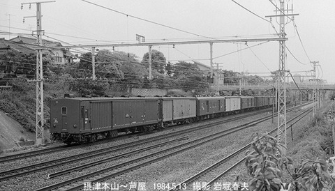 8405807 荷物PC芦屋