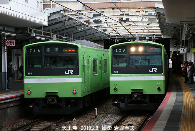関西本線の201系. : 鉄道写真家 岩堀春夫のblog2
