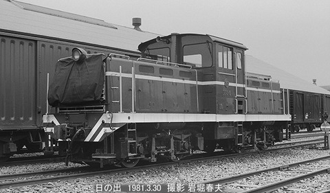 8102111　日の出D35-6