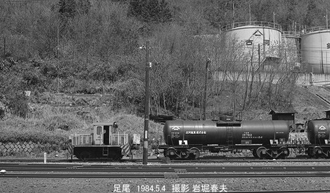 8403911 古河鉱業足尾DL