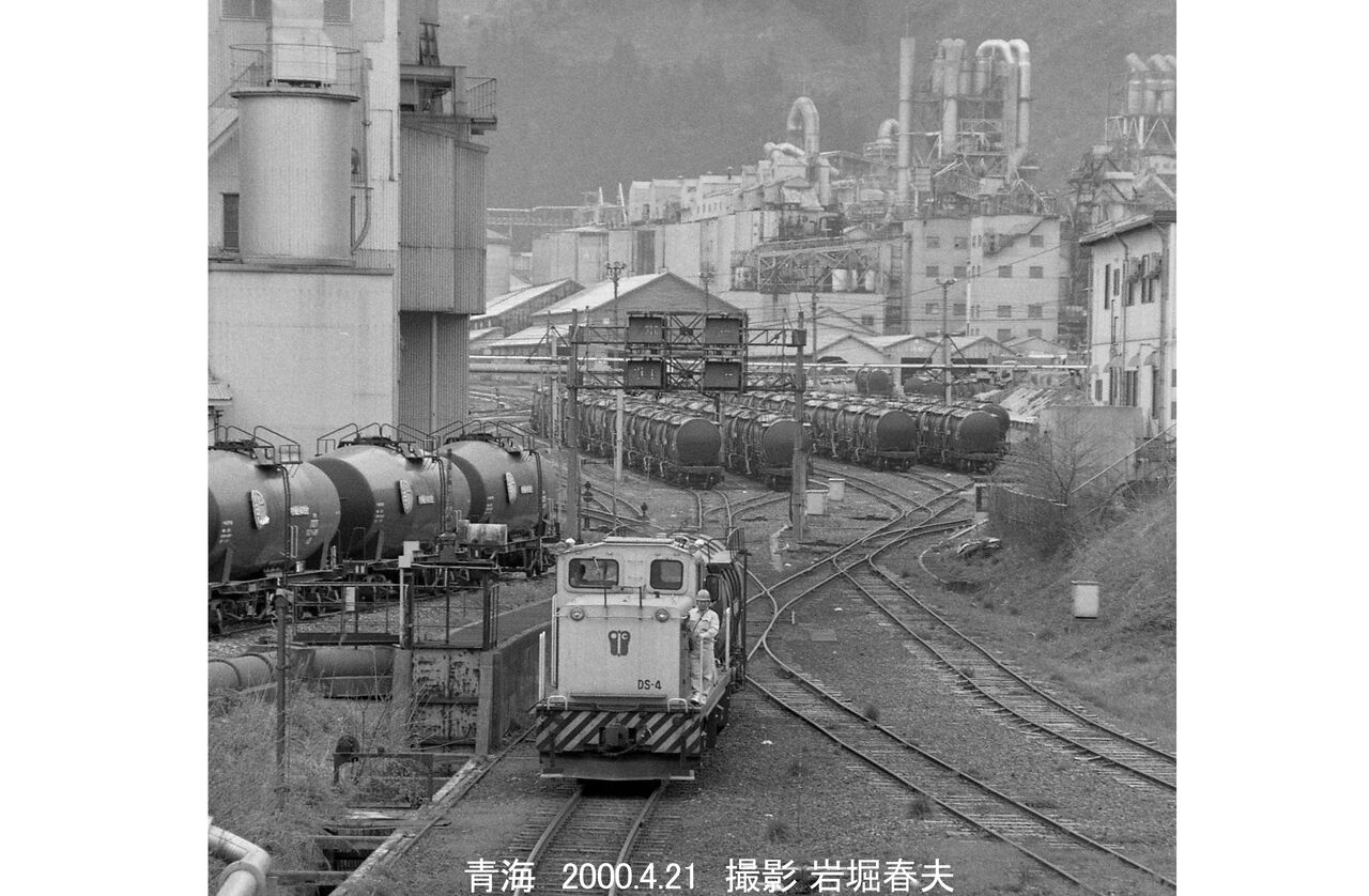 鉄道写真家　岩堀春夫のblog２
	  2000-4電気化学工業　青海工場
	コメント