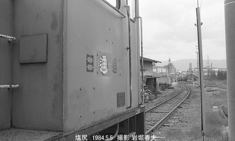 8404521 昭和電工塩尻MB