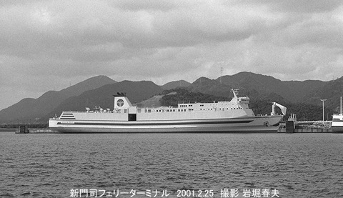 0101926 東九Fおーしゃんのーす