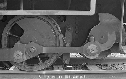 8100108　原日通DB2