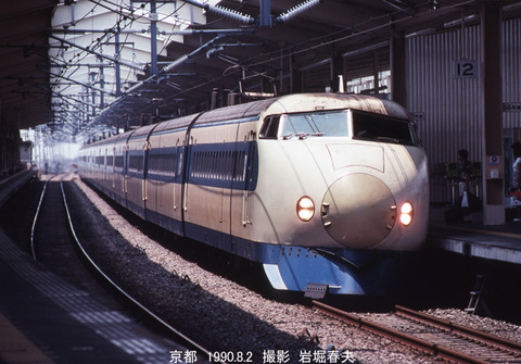 017719 SKS0京都