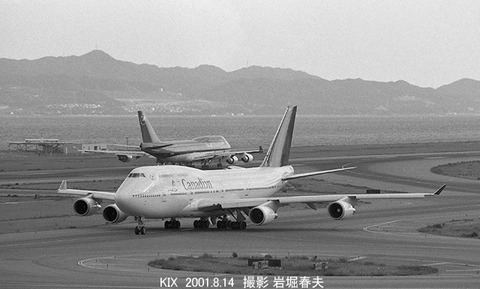 0108134　AC B747 C-FCRA