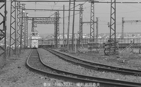 8508327 太平洋炭鉱