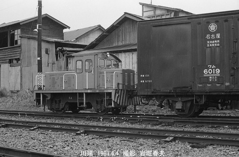 8102209 川端10t移