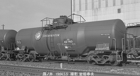 8404326 タキ42760篠ノ井