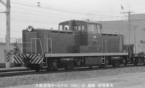 8300713 大阪貨KFS D55-1