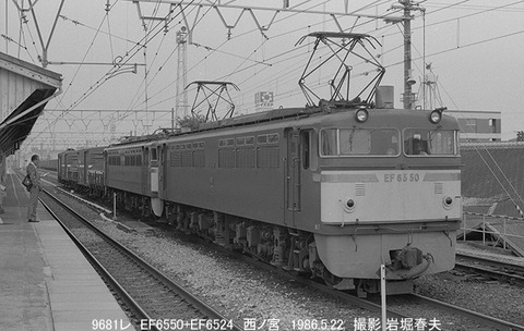 8604217 EF6550西ノ宮