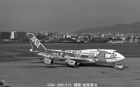0103820 ANA B747 JA8962