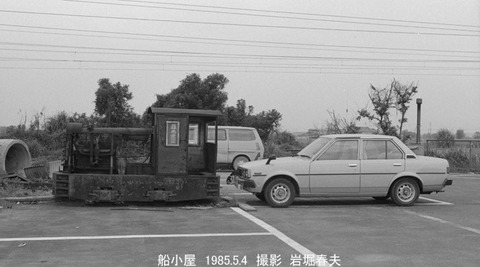 8503327 尋木建設GL