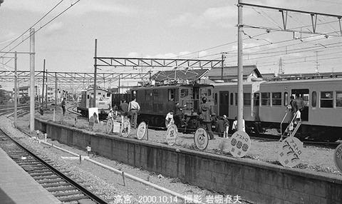 0008003 近江、高宮