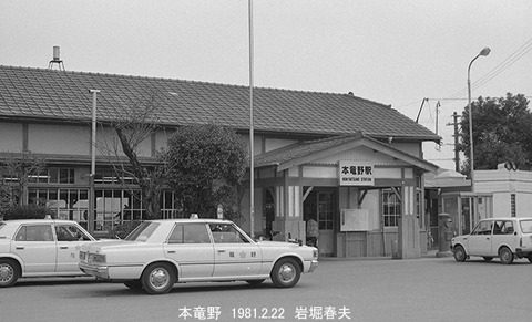 8100915 本竜野駅