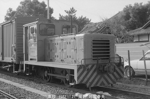 8209121 高砂日通NY