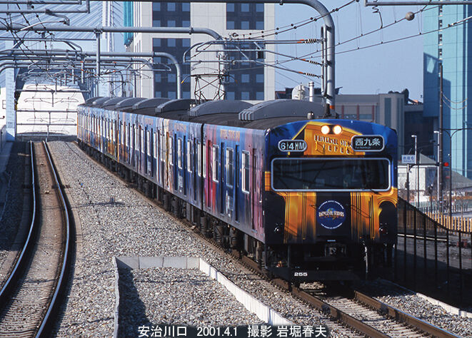2001-4 USJ開園と大阪港 : 鉄道写真家 岩堀春夫のblog2