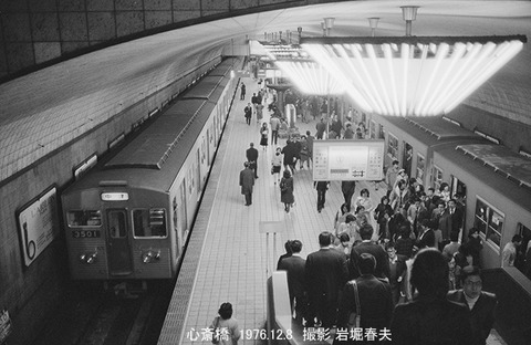 7626717 大阪市交、心斎橋