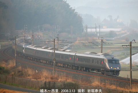 有明 、西里h3782