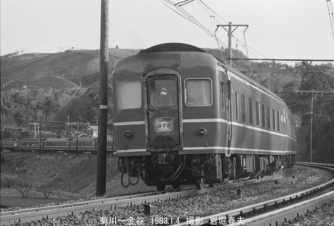 8300130 菊川みずほ