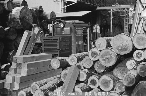 8600819 松本建設ナロー