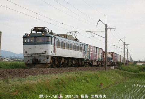 EF81503 ,八郎潟g6127