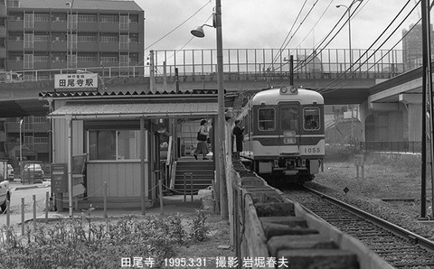 9507623 神鉄1055田尾寺駅