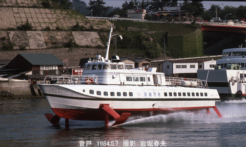 こうせい 19840507,24