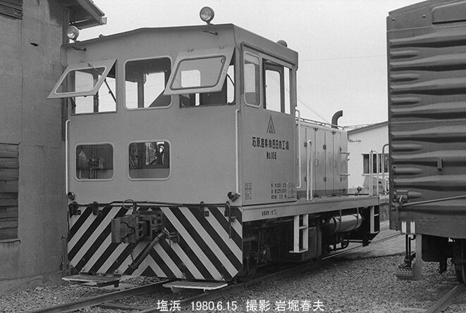 四日市紀行1980-6その2 : 鉄道写真家 岩堀春夫のblog2
