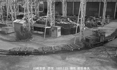 8501305 川鉄西宮