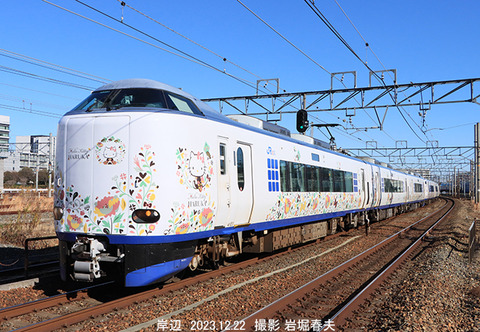 はるか 、岸辺wz613