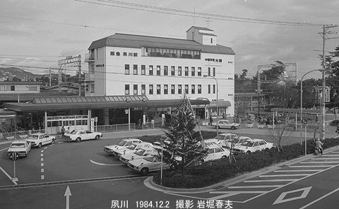 8410631 阪急、夙川駅