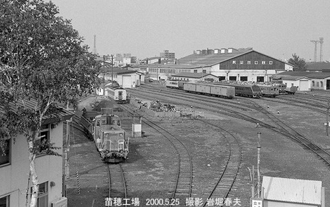 0005123 苗穂工場