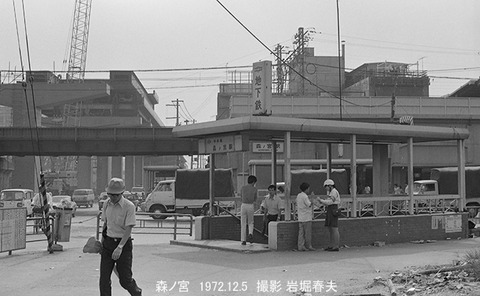 7309024 大阪市、森ノ宮駅