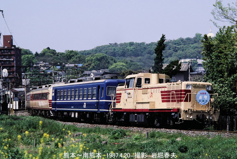 d704633 有明485DE10熊本