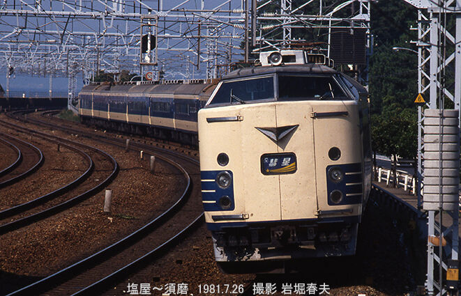 双頭レールと清水隧道貫通記念(昭和4年）の鉄瓶セット 双頭レールと清水隧道貫通記念(昭和4年）の鉄瓶セット