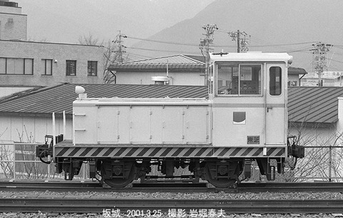 0102532 日本石油TB坂祝