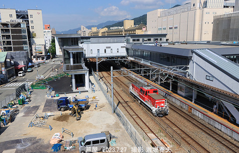 DD200020　,芦屋w7343