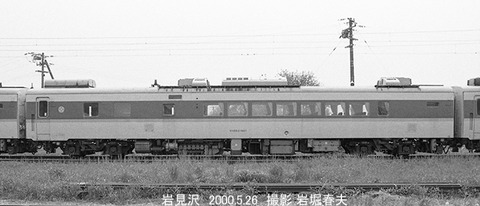 0005212　キロ182-901岩見沢