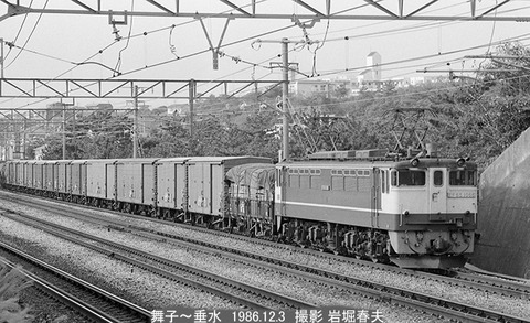 8610506 EF651066舞子