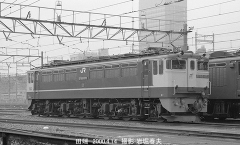 0003404 EF651072田端