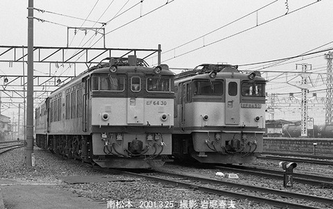 0102617　EF6430南松本